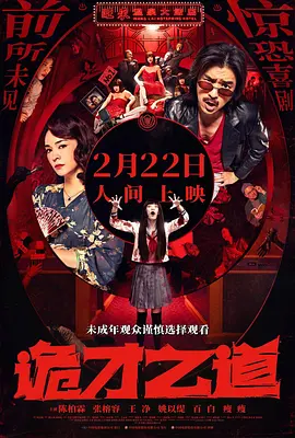 江疏影2分58秒视频无删减